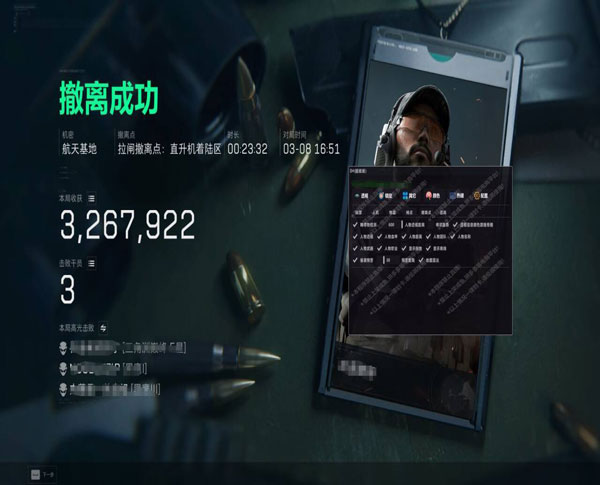 攀升黑盒V5.7.2